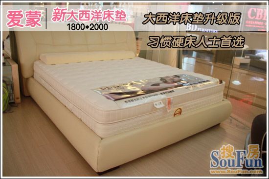çˆ±è’™åºŠåž«1