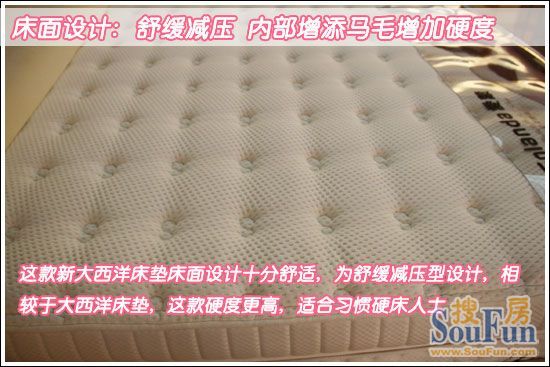 çˆ±è’™åºŠåž«3
