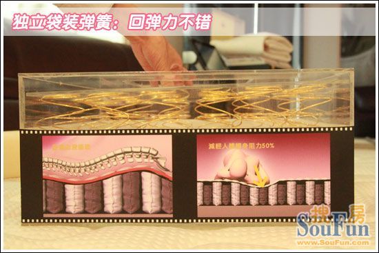 çˆ±è’™åºŠåž«4