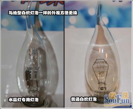æ¬§æ™®LZS220æ°´æ™¶èŠ±å¼ç¯ç¯æ³¡3