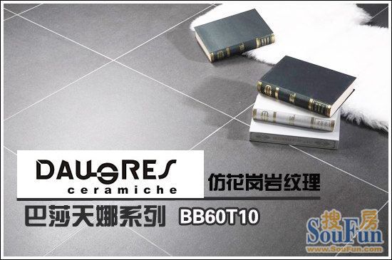 é“æ ¼æ‹‰æ–¯ç“·ç –å·´èŽŽå¤©å¨œBB60T10æµ‹è¯„