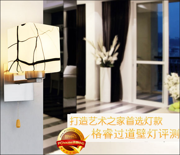 æ ¼ç¿è¿‡é“å£ç¯è¯„æµ‹
