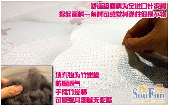 ç¾Žæ¢¦æ€å“¥è¾¾åž‹åºŠåž«èˆ’é€‚åž«é¢æ–™ä¸ºè¿›å£é’ˆç»‡æ£‰ï¼Œé…ä¸ŠèŠ±çº¹ä¸ºæ°§æ°”O2æ£‰çš„çº¢è“å›¾æ¡ˆï¼Œç®€å•çŽ°ä»£ã€‚æèµ·é¢æ–™çš„ä¸€è§’å¯è§‚å¯Ÿå…¶å¼¹æ€§å¾ˆæ˜¯ä¸é”™ã€‚èˆ’é€‚åž«å¡«å……ç‰©ä¸ºç«¹ç‚­æ£‰ï¼Œæºè‡ªç«¹å­æ›´ç»¿è‰²çŽ¯ä¿ï¼ŒåŒæ—¶è“„çƒ­ä¿æš–ï¼Œå¸æ¹¿æŽ’æ±—å¹¿æ³›ç”¨äºŽè´´èº«ç”¨å“ç”¨æ–™ä¸­ã€‚æœ€é‡è¦çš„æ˜¯ç«¹ç‚­æ£‰ä¸å—æ´—æ¶¤æ¬¡æ•°çš„å½±å“ï¼Œç»ä¹…è€ç”¨ï¼Œå®¹æ˜“æŠ¤ç†ã€‚