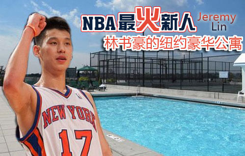 NBA's hottest newcomer, Jeremy Lin's New York luxury apartment