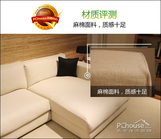 åäº«çŽ©ä¹ä¼‘é—²å¥½å¿ƒæƒ… å°šæ™¯æ²™å‘SF88è¯„æµ‹