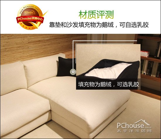 åäº«çŽ©ä¹ä¼‘é—²å¥½å¿ƒæƒ… å°šæ™¯æ²™å‘SF88è¯„æµ‹