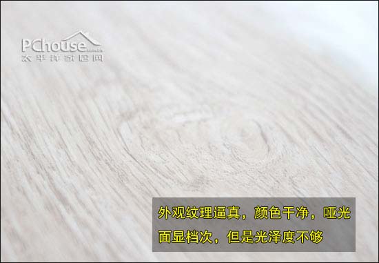 åœ£è±¡9190få¼ºåŒ–æœ¨åœ°æ¿è¯„æµ‹