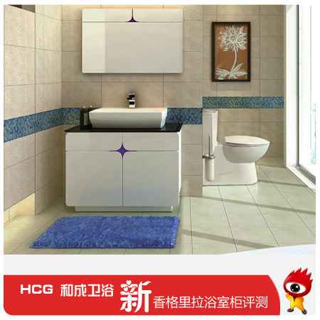 HCGå’Œæˆå«æµ´æ–°é¦™æ ¼é‡Œæ‹‰æµ´å®¤æŸœè¯„æµ‹