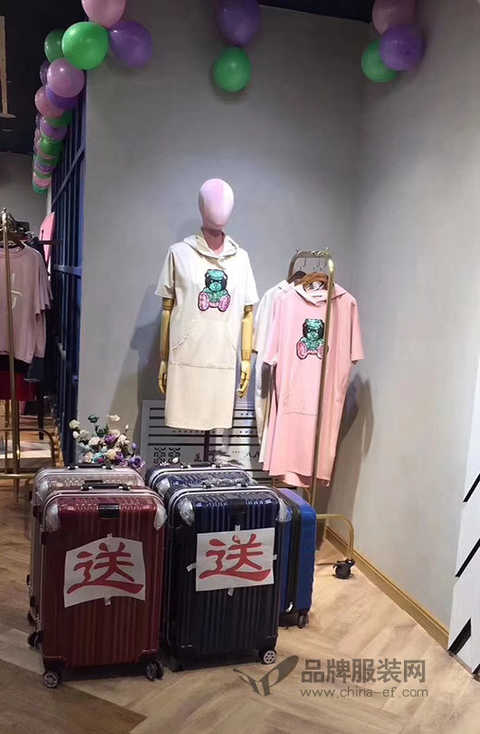 Satay Heilongjiang Province Teli Store opened Daji The latest women's clothing is waiting for you to buy