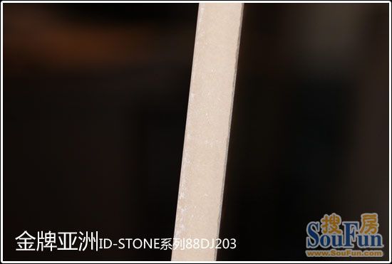 é‡‘ç‰Œäºšæ´²ID-STONEç³»åˆ—88DJ203