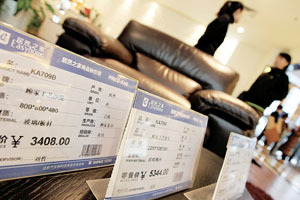 å±…ç„¶ä¹‹å®¶å–åœºå†…çš„æ‰€æœ‰å“ç‰Œéƒ½å·²ç»æ¢ä¸Šäº†æ–°çš„ä»·ç­¾
