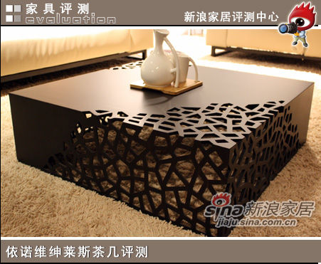 Rice coffee table evaluation