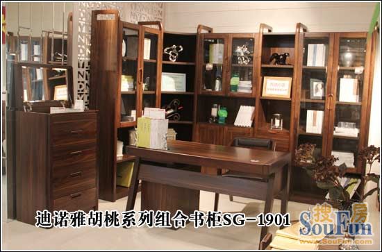 Dinoya Classic Walnut Series Wood Bookcase SG-1901