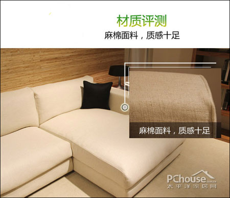 Sitting and enjoying leisure and good mood Shangjing sofa SF88 evaluation