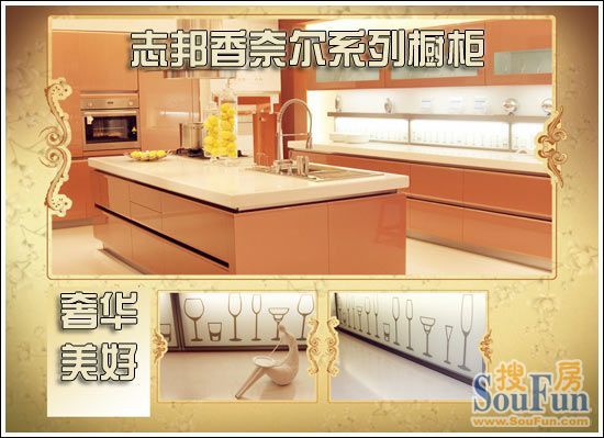 Zhibang, cabinets, Chanel, decoration, product display