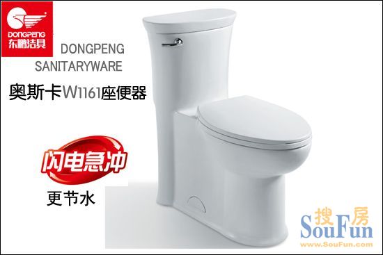 Dongpeng Ware Oscar W1161 Lightning Rush Water Saving Water Saving