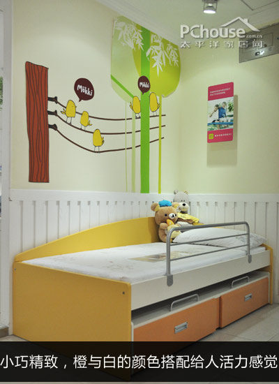 Children's bed