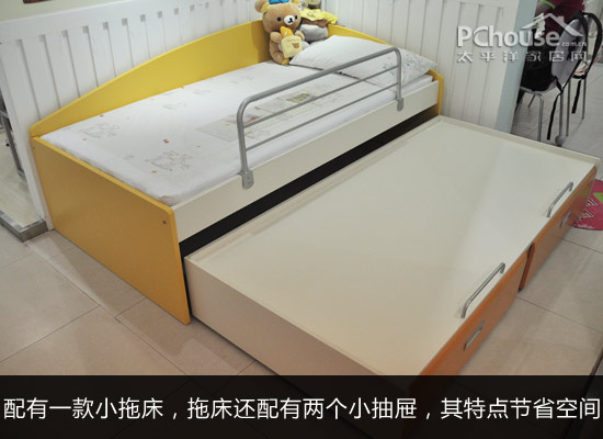 Children's bed