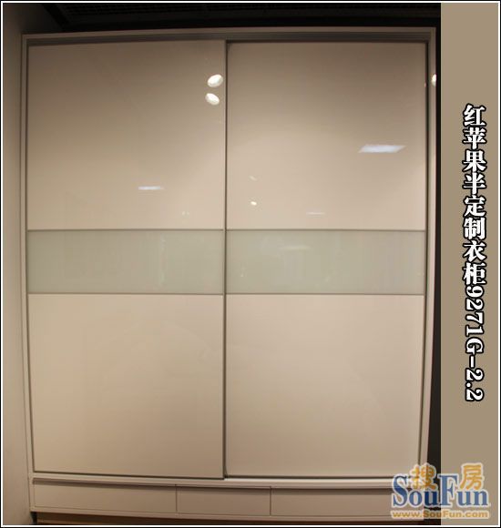 Red apple semi-customized door wardrobe 9271G-2.2