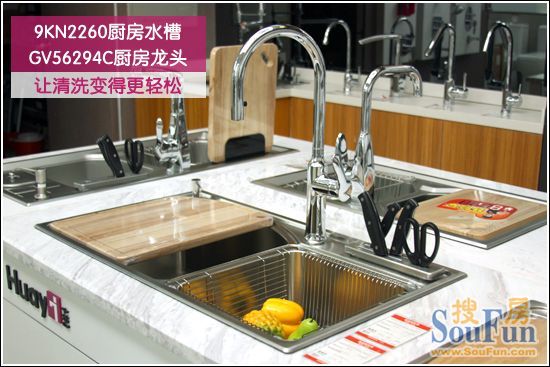 Huayi Sanitary Ware 9KN2260 kitchen sink faucet combination makes cleaning easier
