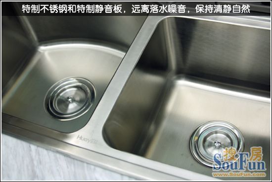 Huayi bathroom 9KN2260 kitchen sink - special mute board