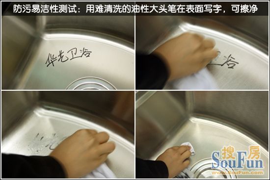 Huayi Sanitary Ware 9KN2260 Kitchen Sink - Easy Cleanness Test