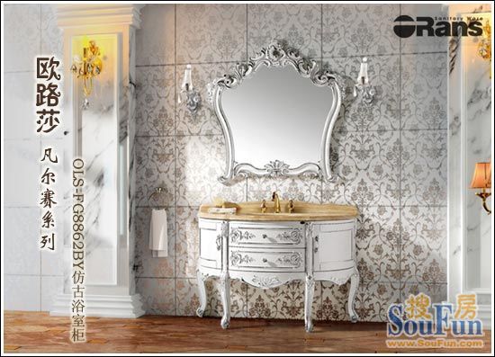 Oulosa OLS-FG8862BY antique bathroom cabinet evaluation