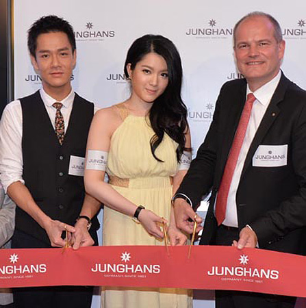 German brand Junghans Ronghan Po Star Macau store opened