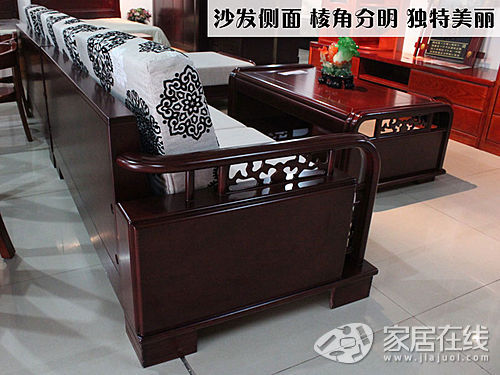 Jinghua Chinese style living room sofa