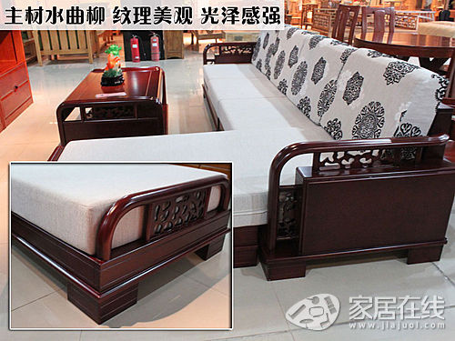 Jinghua Chinese style living room sofa