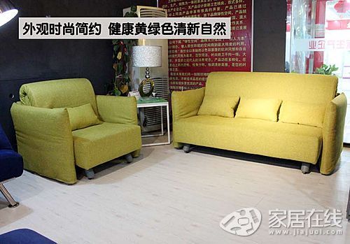 Luhan FE series sofa bed pictures