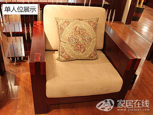 Huari Home Leisure Chinese Sofa