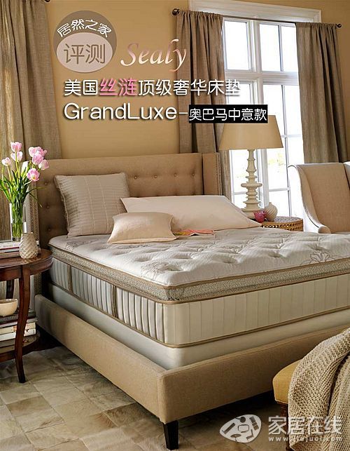 Silk Crown Series GrandLuxe Mattress Picture