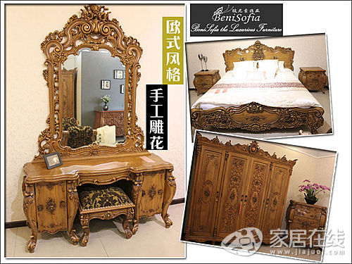 Pini Sofia bedroom furniture