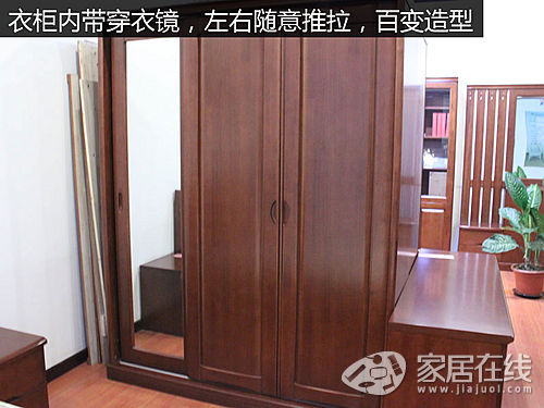 Mu Bolin three-door sliding wardrobe