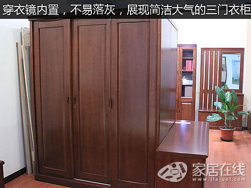 Mu Bolin three-door sliding wardrobe