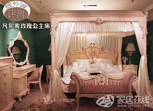 Versailles Rose Princess Bed Picture