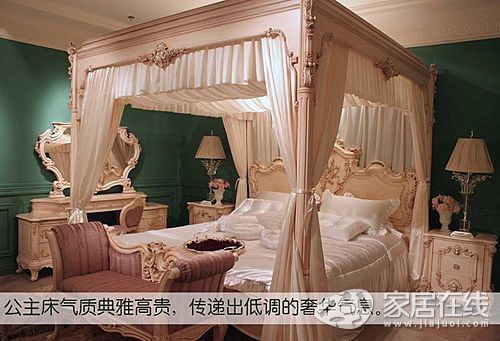 Versailles Rose Princess Bed Picture