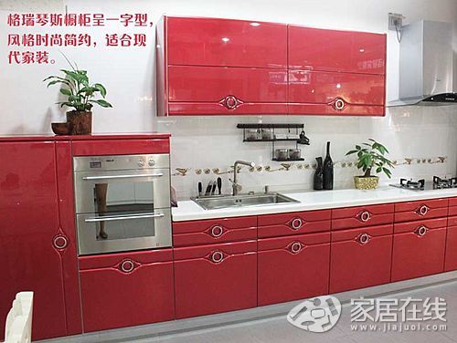 Grekins metal paint cabinet new pictures