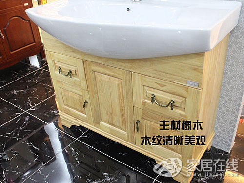 Navigation mark solid wood bathroom cabinet