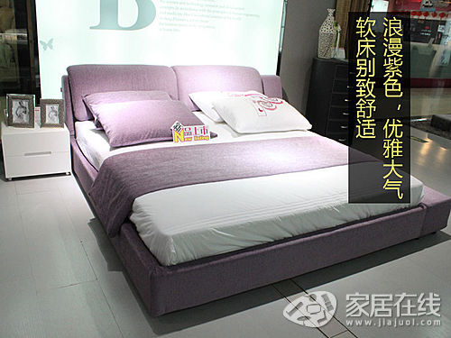 Yi Si Meng Sha Korean Style Bed