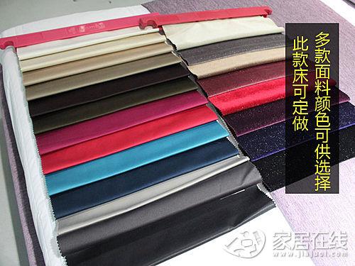Yi Si Meng Sha Korean Style Bed