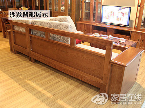Gu Shi W-16 Leisure Sofa Picture