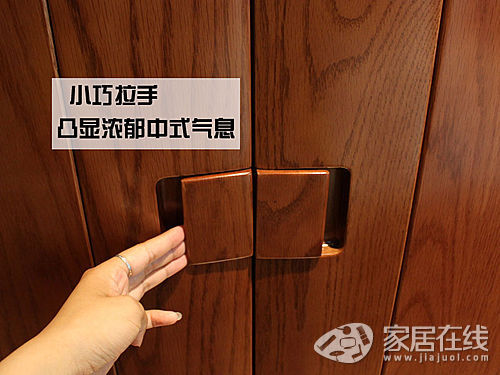 Gu's Chinese style four-door wardrobe