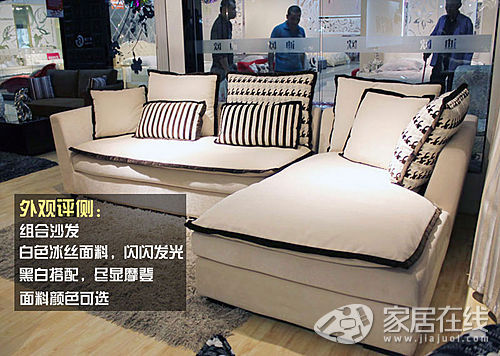 Dio space k-32 sofa picture