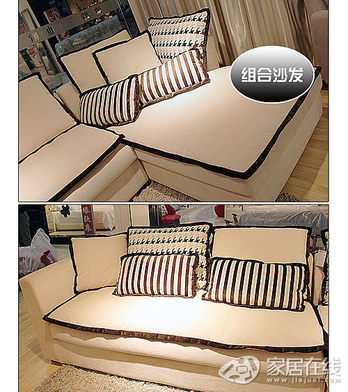 Dio space k-32 sofa picture