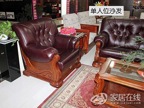 Jingming cowhide oak sofa structure style suitable for middle-aged