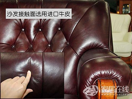 Jingming cowhide oak sofa structure style suitable for middle-aged