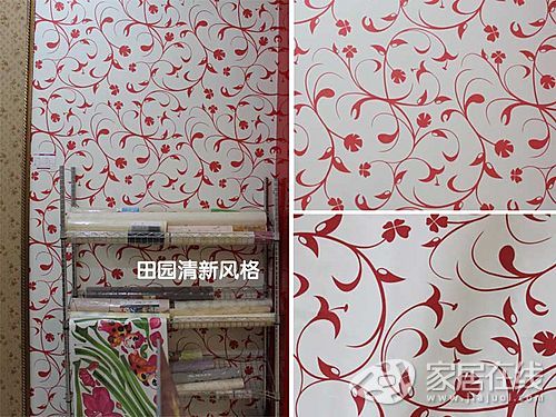 Mercure Easy 2-27-127 paper base wallpaper