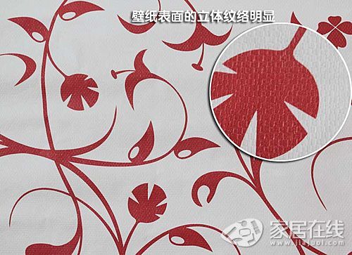 Mercure Easy 2-27-127 paper base wallpaper